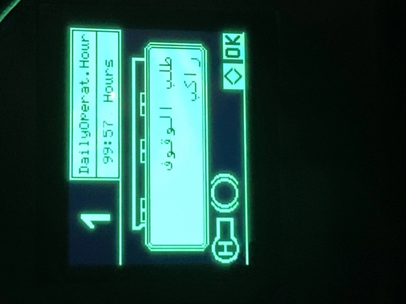تقنية عالية داخل الحافلة (مكة)