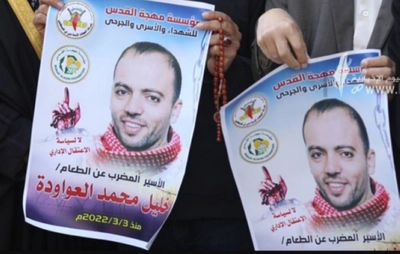 فلسطينيون يحملون صور خليل العواودة (مكة)