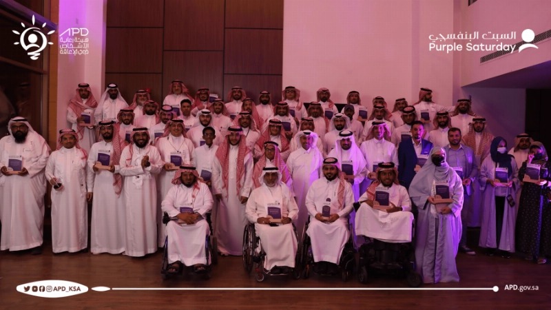من تكريم الشركاء والداعمين لمبادرة السبت البنفسجي (مكة)