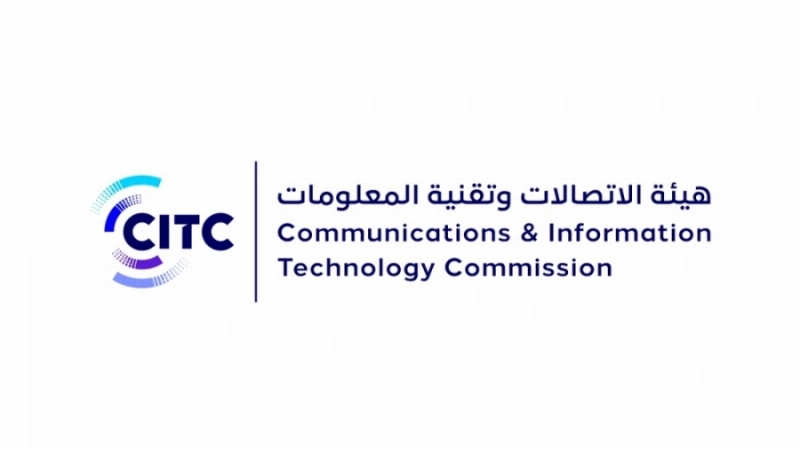 هيئة الاتصالات وتقنية المعلومات الشعار الجديد