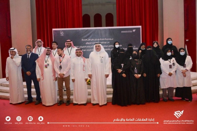 مشاركون في برنامج موهبة الإثرائي (مكة)