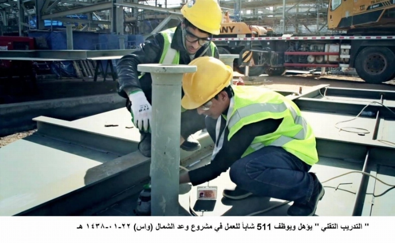 شابان سعوديان يعملان في وعد الشمال