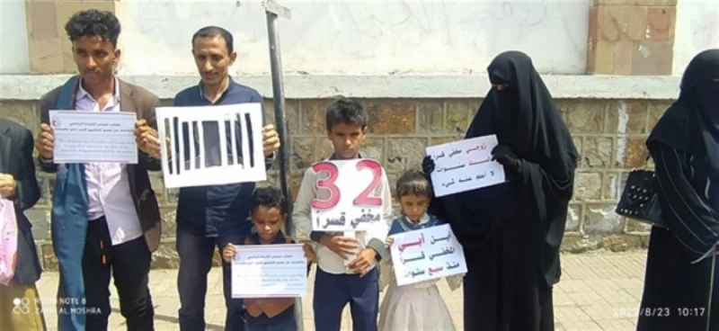 جانب من احتجاج أهالي المختطفين