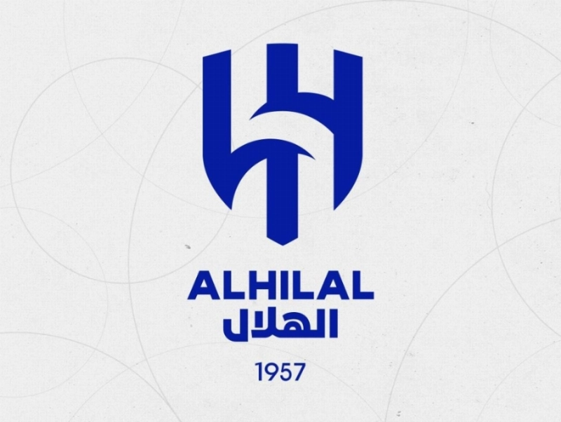 الشعار الجديد