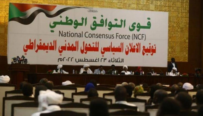 مؤتمر الإعلان السياسي في السودان (مكة)