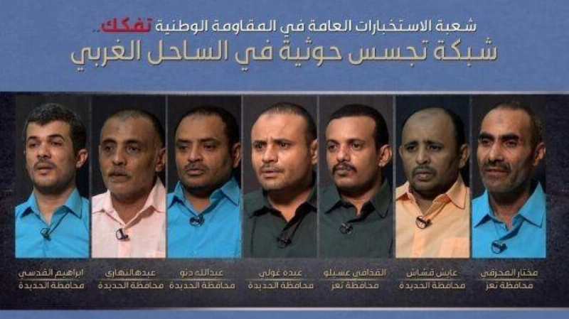 خلية حوثية جديدة (مكة)