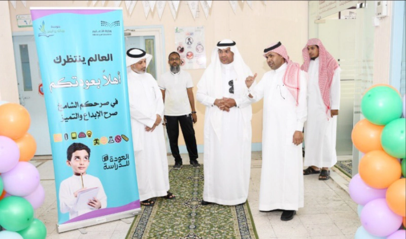 أحمد الزايدي يتفقد استعدادات مدارس العاصمة المقدسة (مكة)