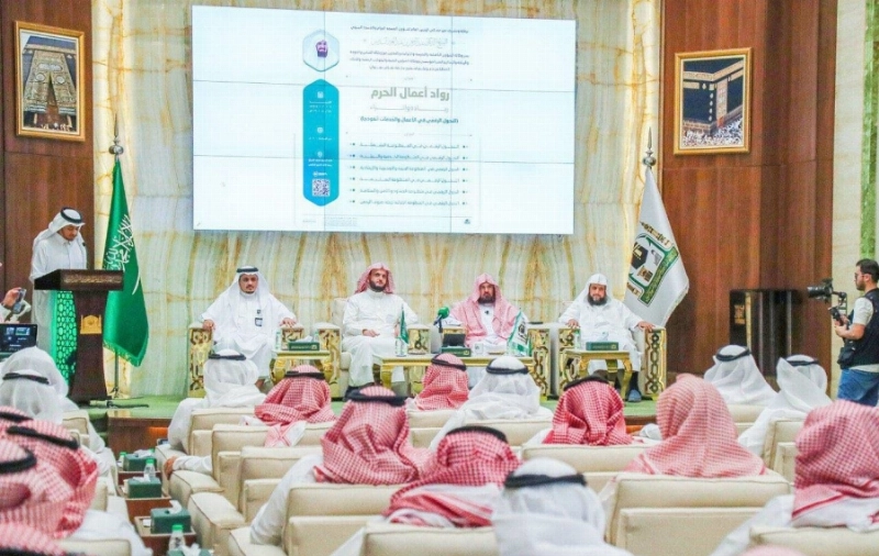جانب من حلقة النقاش (مكة)