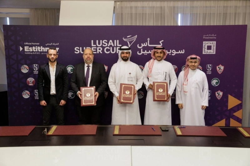 الاتحادان السعودي والمصري يوقعان اتفاقية مع اللجنة المنظمة لفعالية كأس سوبر لوسيل