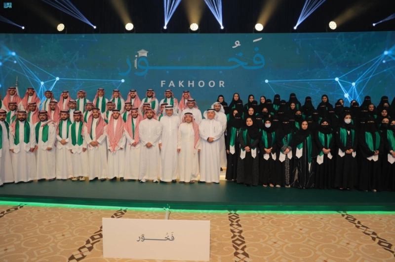 جماعية خلال حفل التخريج