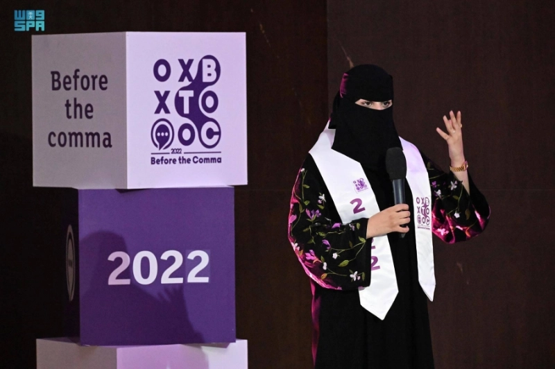طالبة مشاركة بالملتقى (مكة)