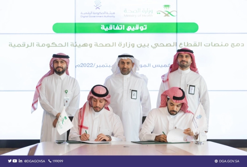 من توقيع الاتفاقية (مكة)