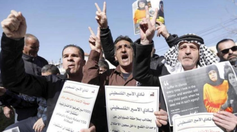 احتجاجات أهالي الأسرى الفلسطينيين (مكة)