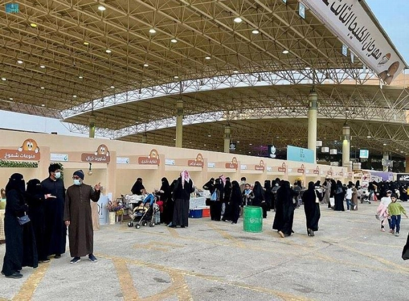 من مشروعات الأسر المنتجة بمهرجان الكليجا (مكة)