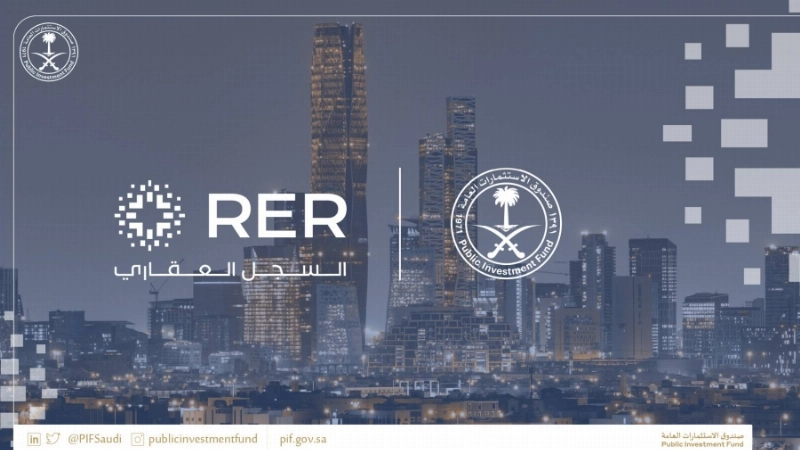 الشركة الوطنية لخدمات التسجيل العيني للعقار