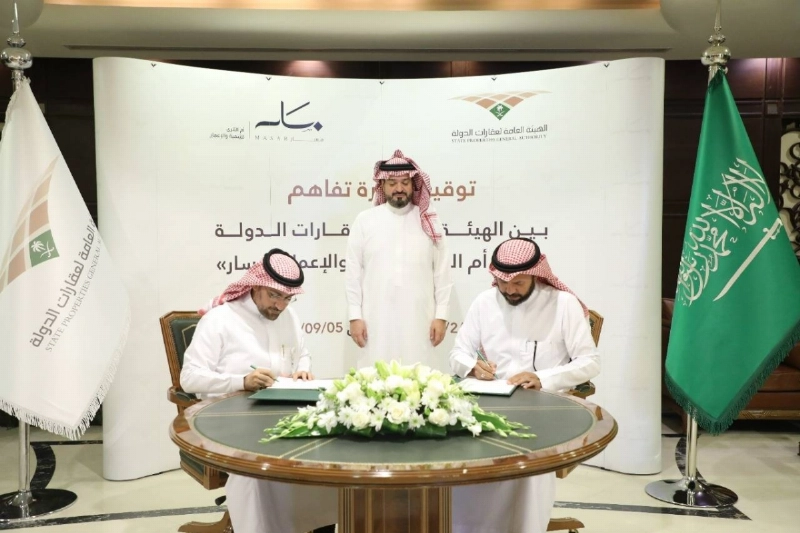 خلال التوقيع