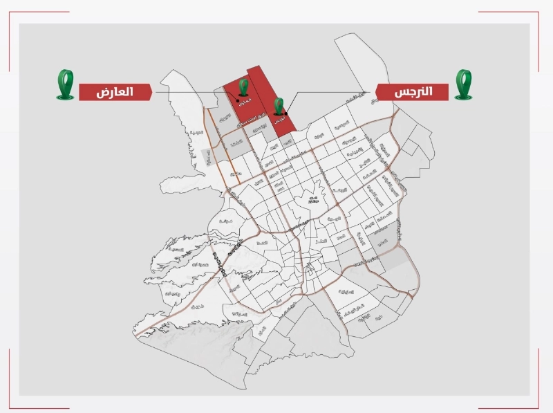حيا النرجس والعارض في الرياض