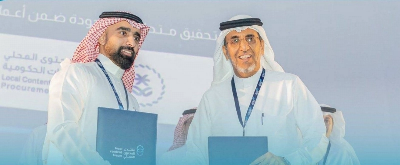 بعد توقيع الاتفاقية