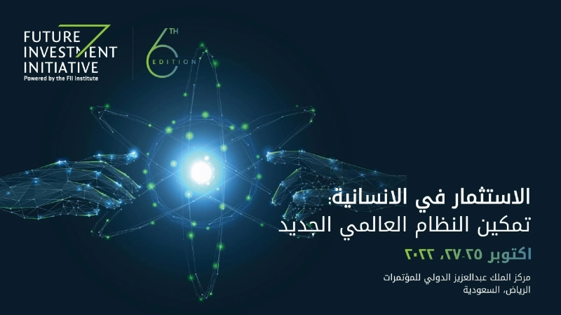 SAVETHEDATE_SM_FII6