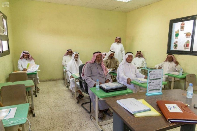 أحد مراكز محو الأمية (مكة)