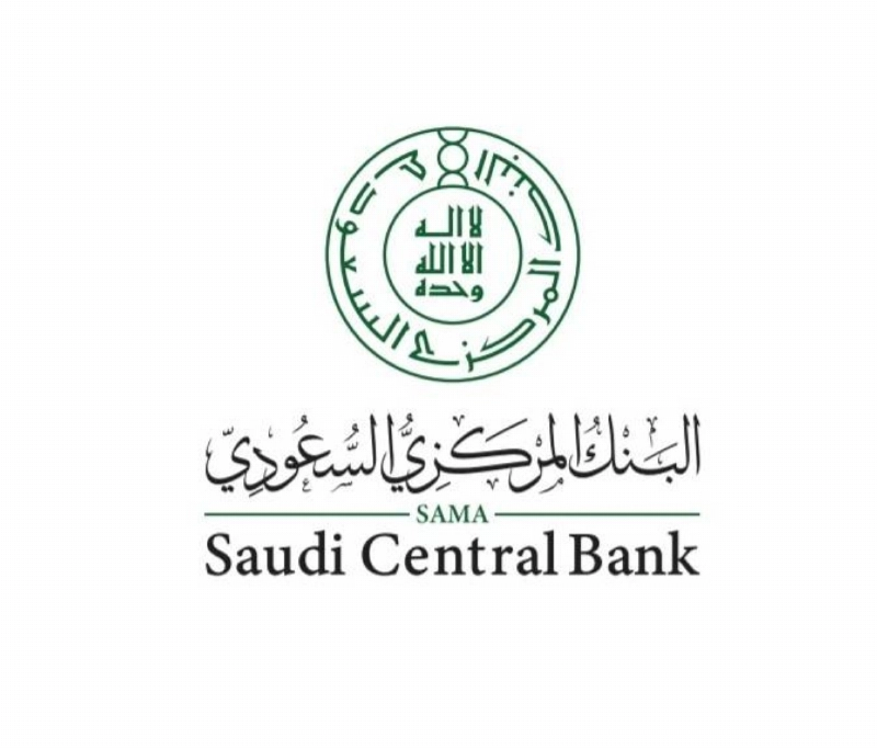 البنك المركزي السعودي
