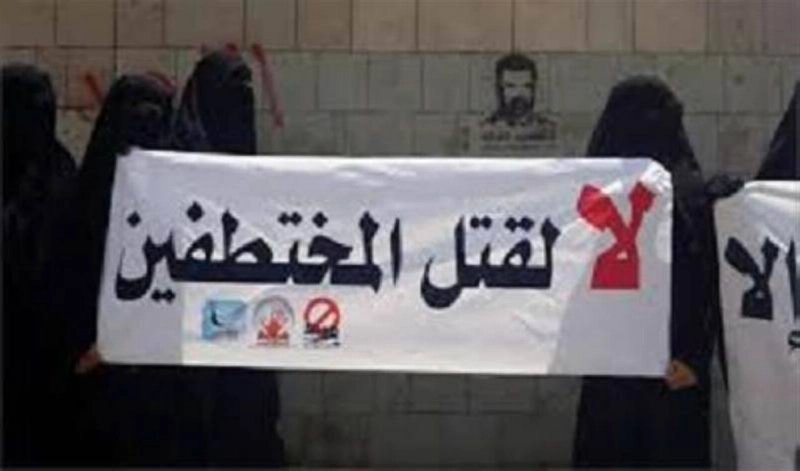 يمنيات يحتججن في صنعاء (مكة)