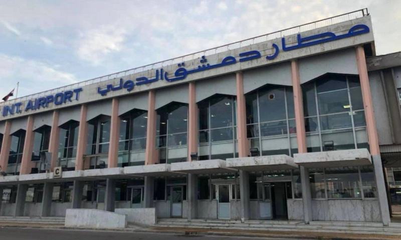 مطار دمشق الدولي (مكة)