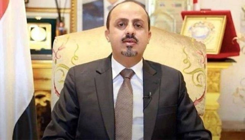 معمر الارياني