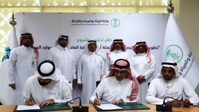 خلال التوقيع