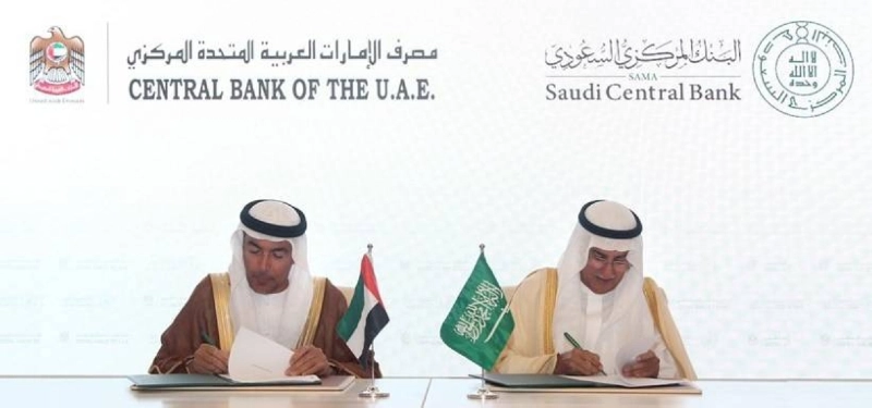 خلال توقيع المذكرة