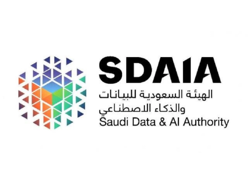 الهيئة السعودية للبيانات والذكاء الاصطناعي سدايا