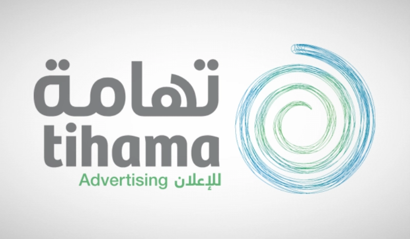 شركة تهامة للإعلان والعلاقات العامة والتسويق
