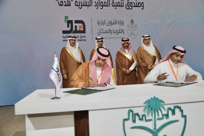 خلال التوقيع مع «هدف»