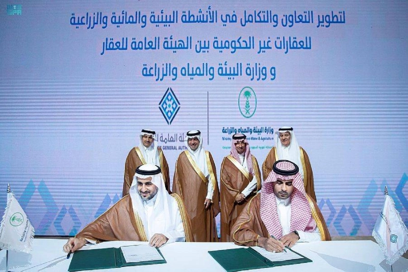 خلال التوقيع