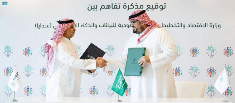 بعد توقيع المذكرة