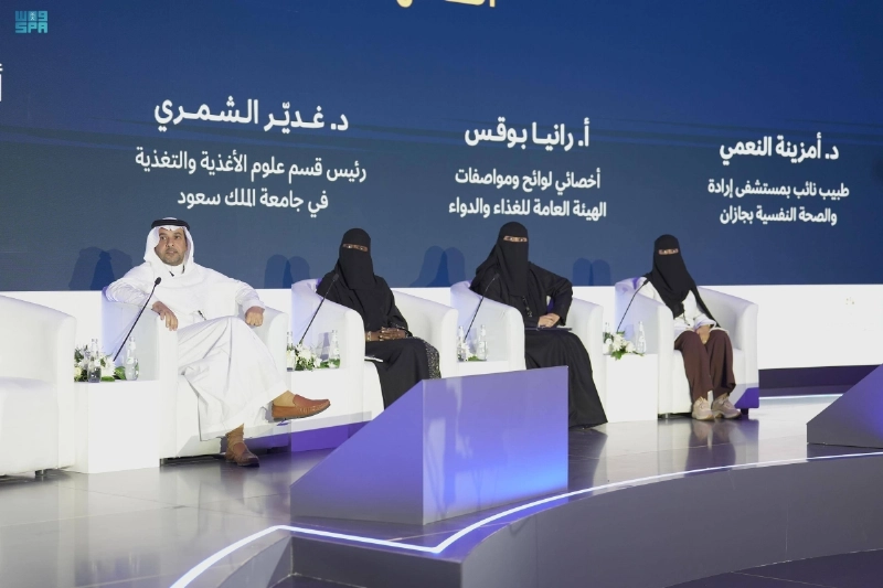من المنتدى الدولي لاستدامة القهوة السعودية (مكة)