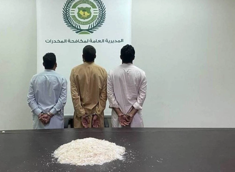 المقبوض عليهم (مكة)