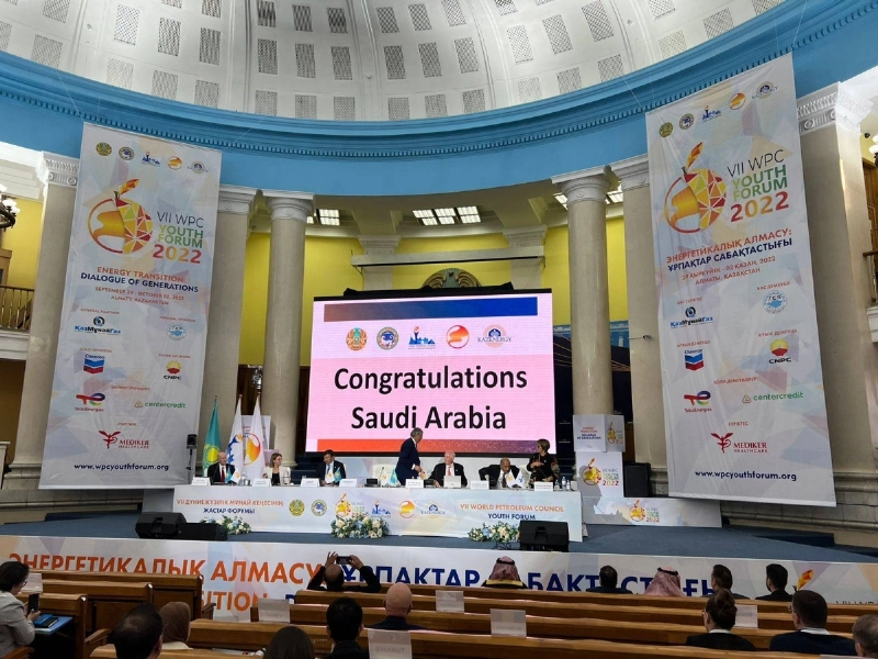 إعلان استضافة المملكة للمؤتمر