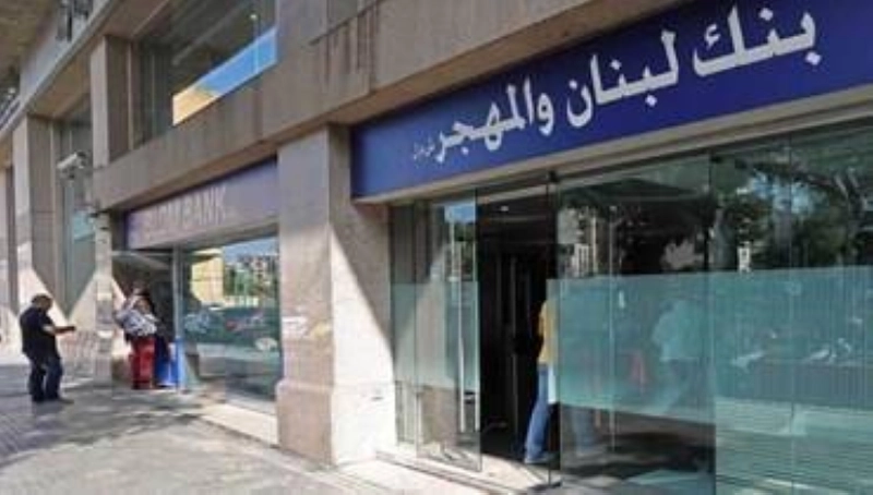 مصرف تعرض للاقتحام (مكة)