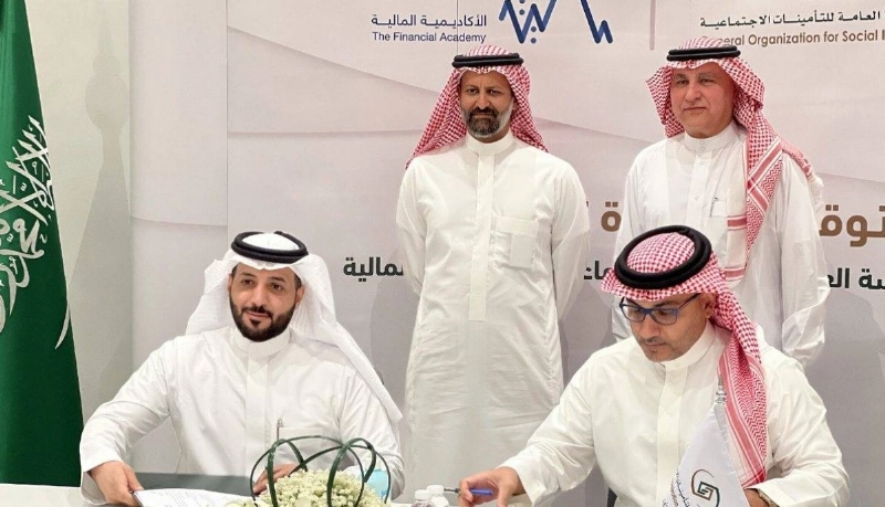 خلال التوقيع بين التأمينات والأكاديمية