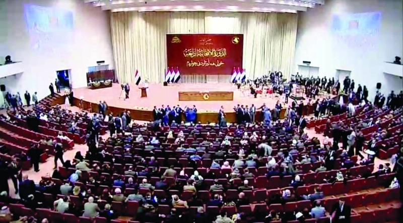 جلسة البرلمان العراقي (مكة)