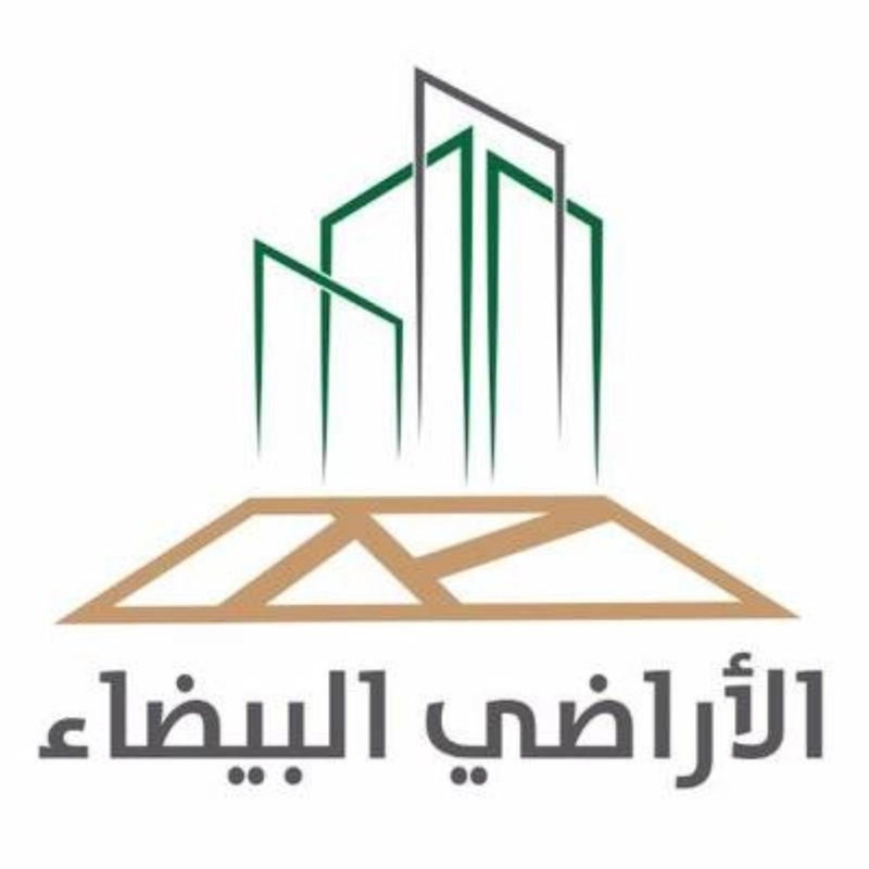 الأراضي البيضاء