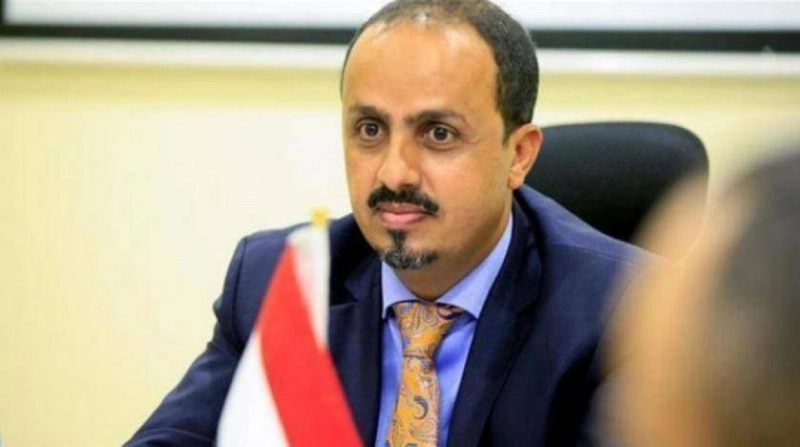 معمر الإرياني