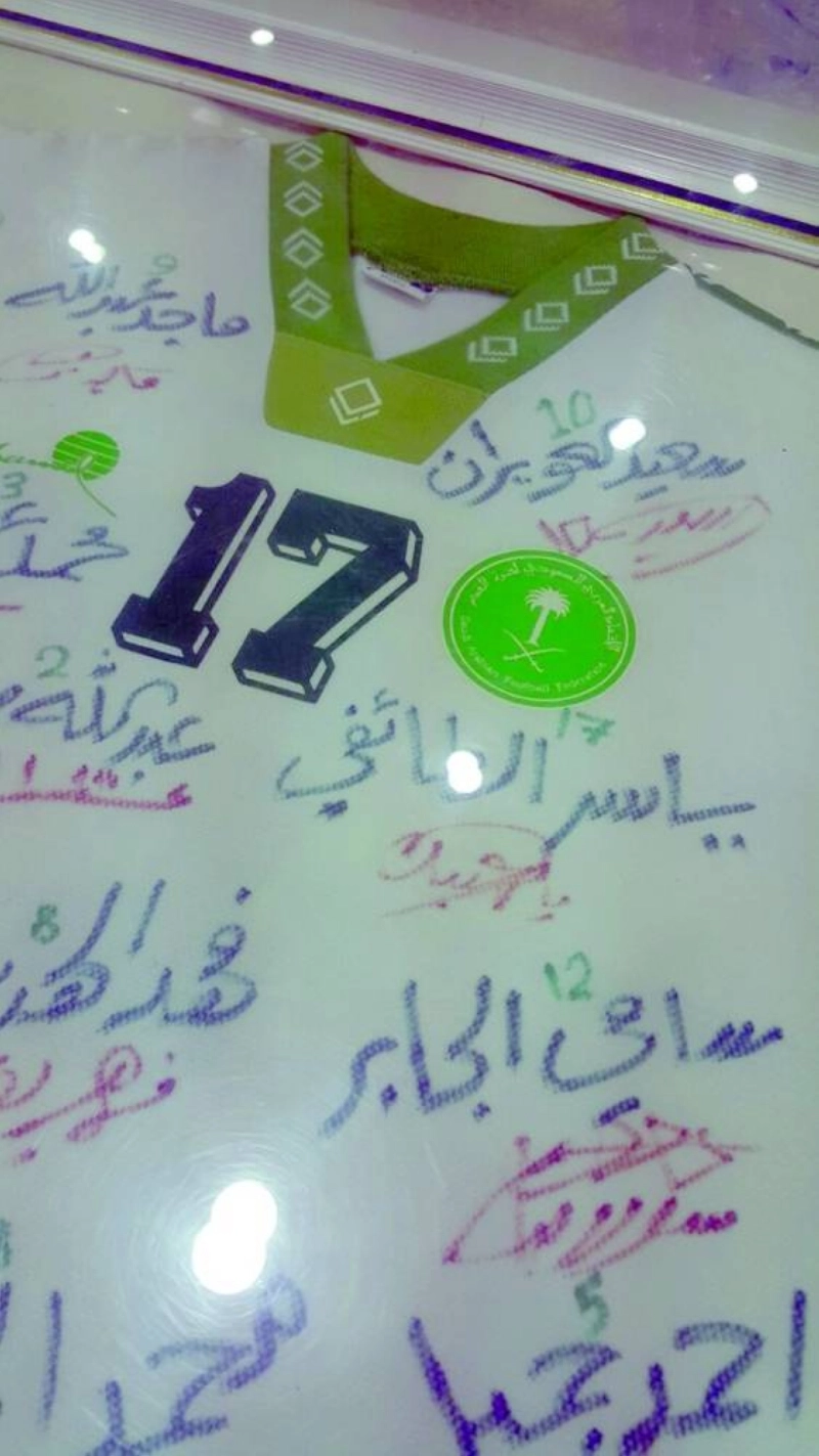 قميص ياسر الطايفي