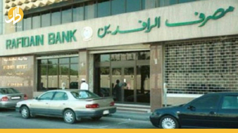 المصرف الذي شهد عملية الاختلاس (مكة)