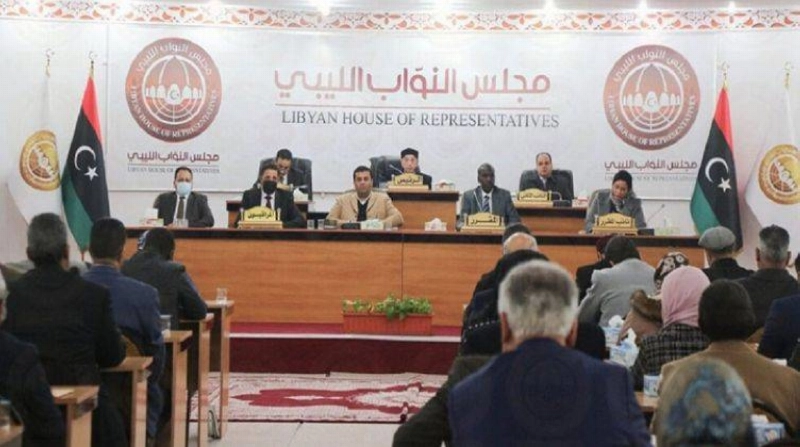 اجتماع مجلس النواب الليبي (مكة)