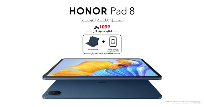 HONOR Pad 8