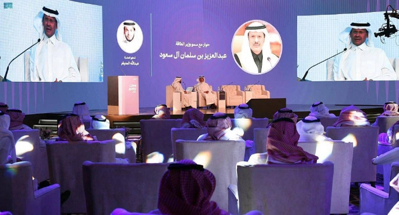 وزير الطاقة متحدثا في الحوار