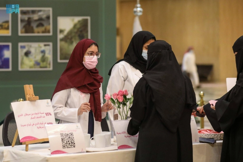 جناح توعوي بسرطان الثدي (مكة)