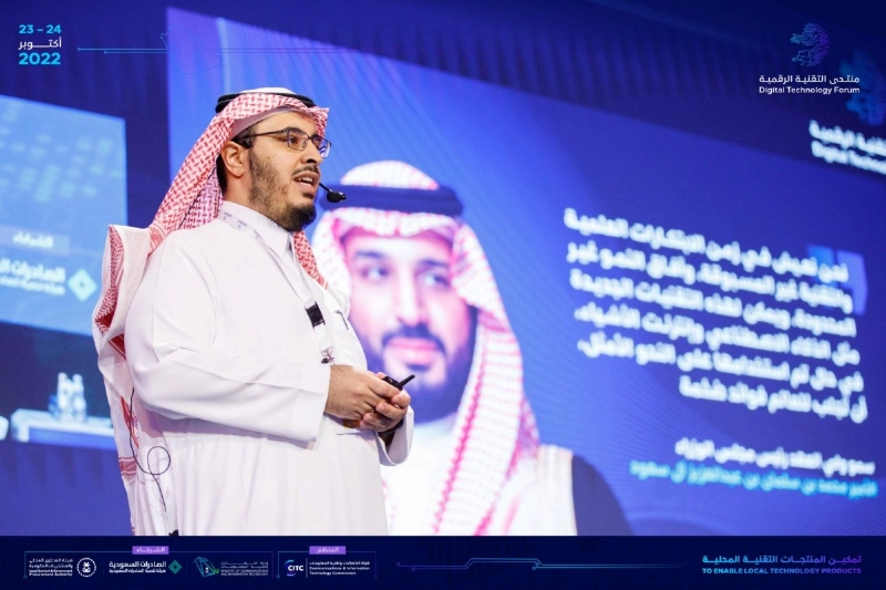 الفايز خلال حديثه بالمنتدى